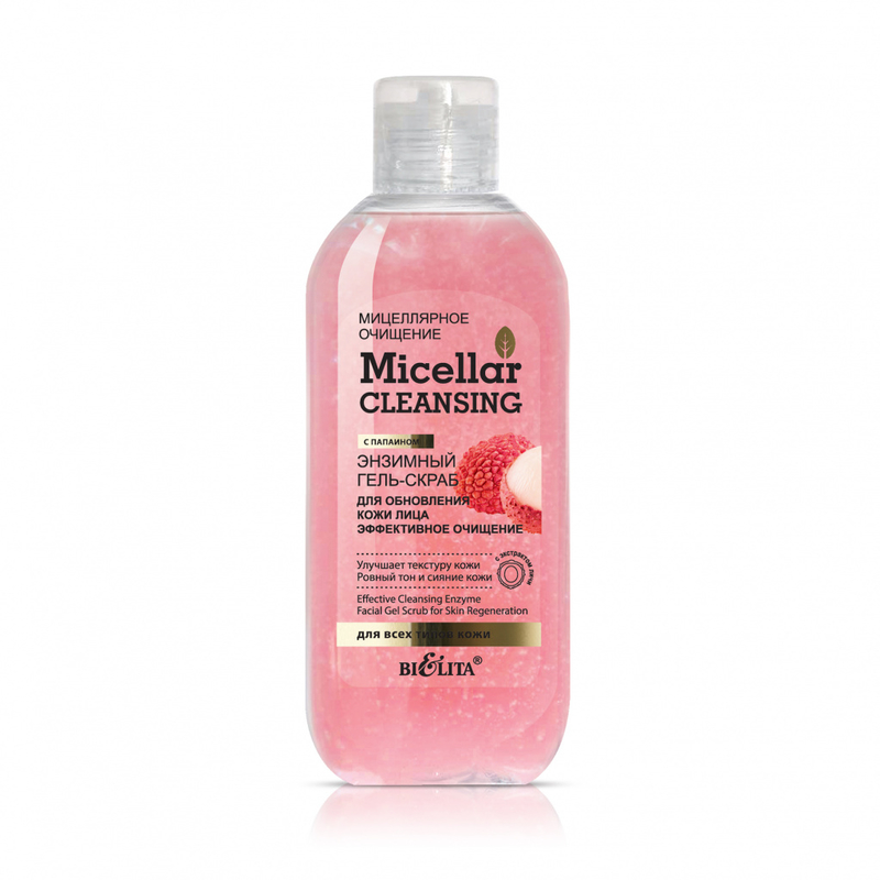 *Bielita Micellar cleansing Гель-скраб энзимный д/обновления кожи лица Эффективное очищение 200мл
