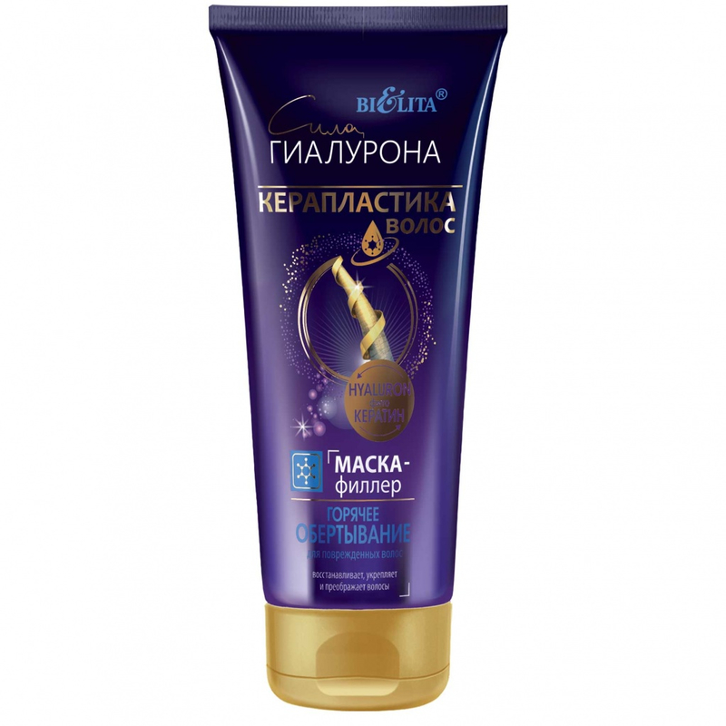 Bielita Керапластика волос Маска-филлер д/повр волос Горячее обертывание 200мл