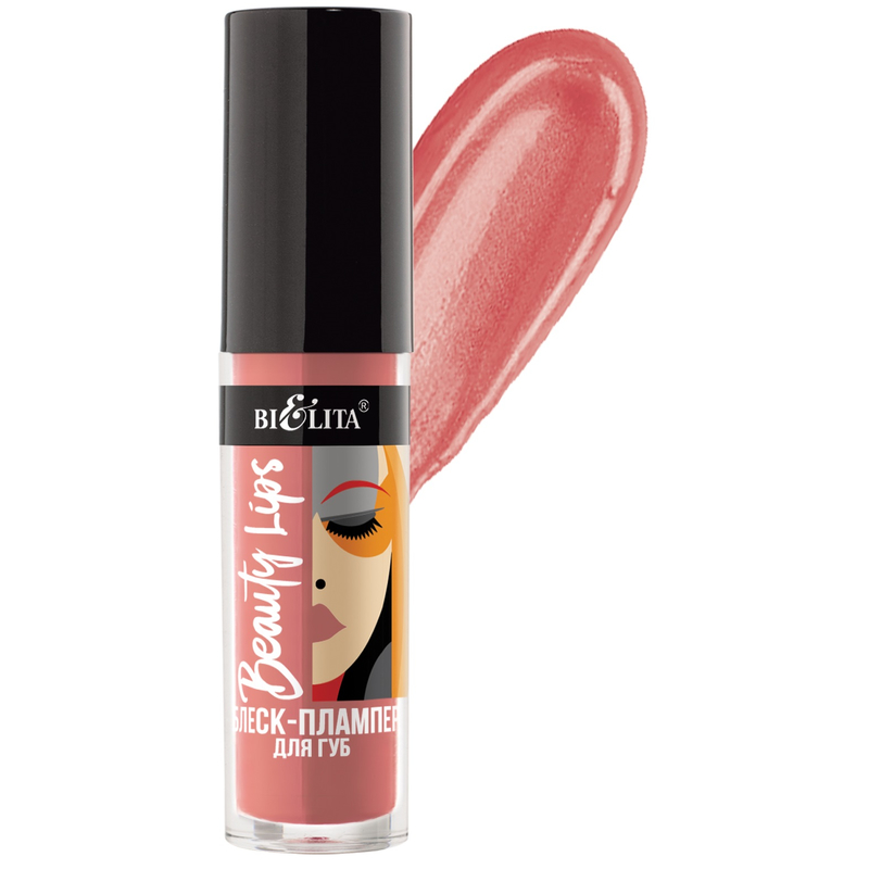 Bielita Beauty Lips Блеск-плампер для губ, тон 05 Sweet Apricot  5мл