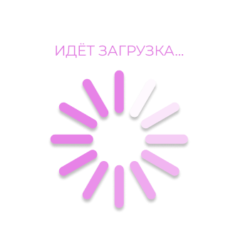 Антицеллюлитные средства