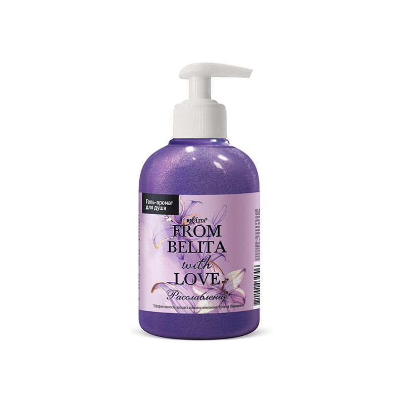 Bielita From with love Гель-аромат д/душа Расслабление 300мл 