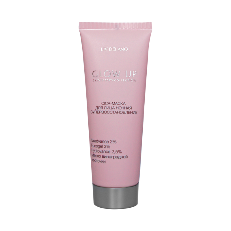 *Liv Delano GLOW UP CICA-маска для лица ночная супервосстановление 70г