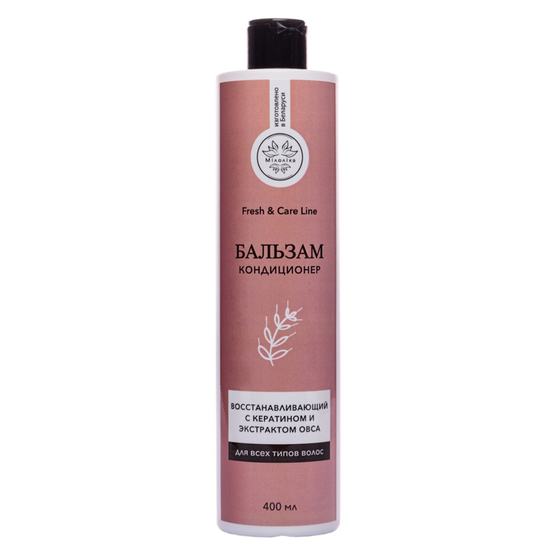 МИЛОЛИКА Бальзам кондиционер восстанавливающий с кератином и экстрактом овса, 400мл