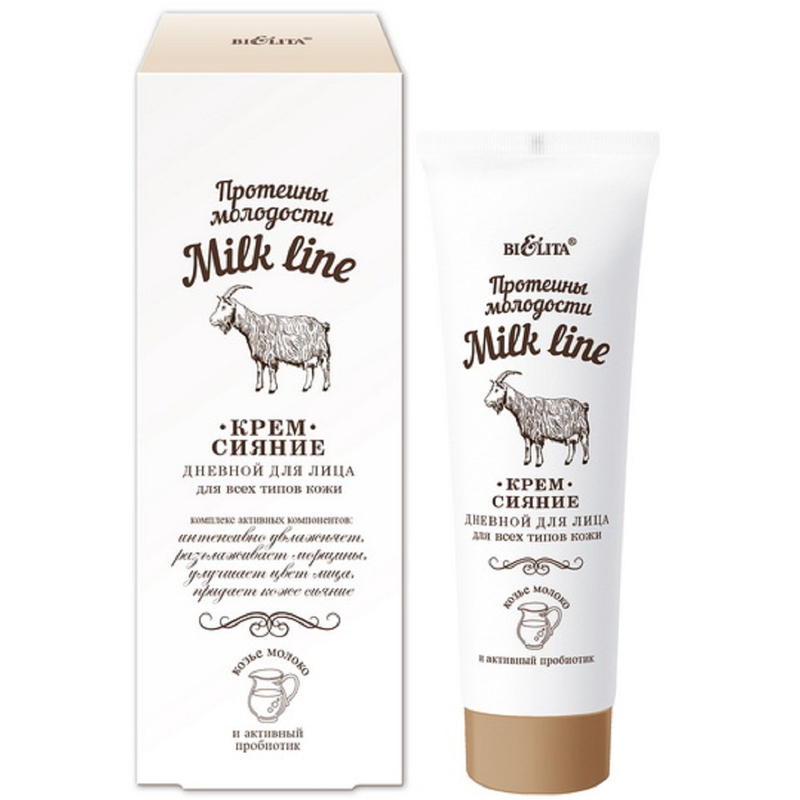 Bielita Milk Line Крем дневной Сияние лица д/всех типов 50мл