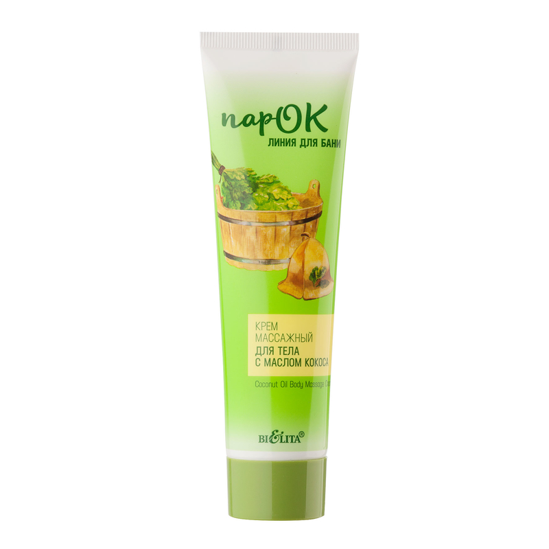 Bielita ПарОК Крем массажный для тела с маслом кокоса 100мл  
