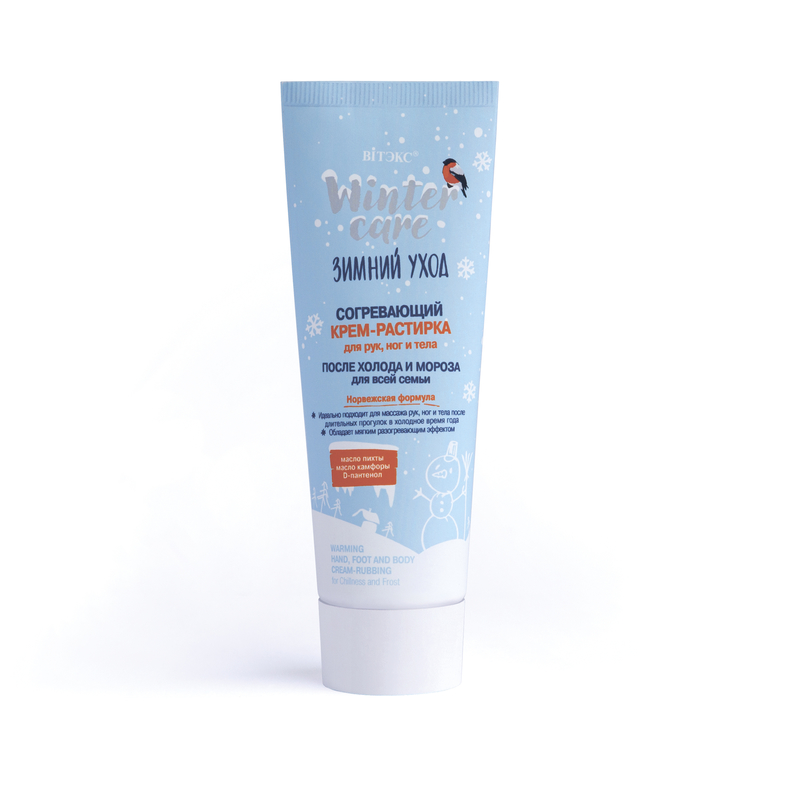 *Biтэкс WINTER CARE Крем-растирка Согревающий д/рук/ног/тела После холода/мороза 75мл