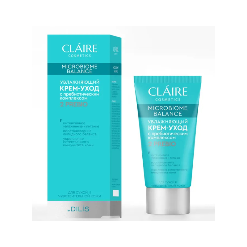CLAIRE Microbiome Balance Крем-Уход Увлажняющий д/сухой/чувствительной кожи 50мл