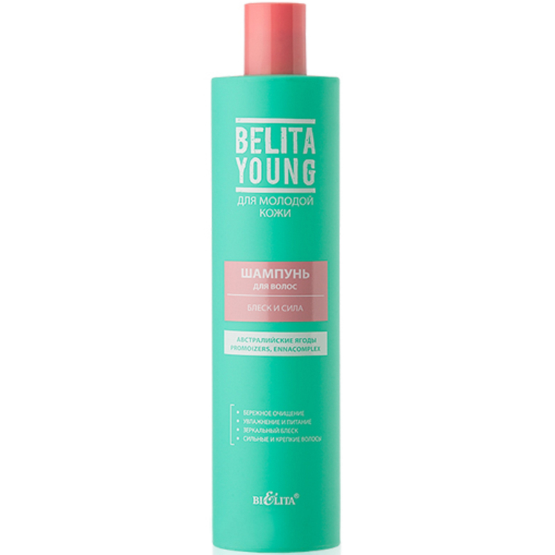 Bielita Young Шампунь д/волос Блеск и сила 400мл