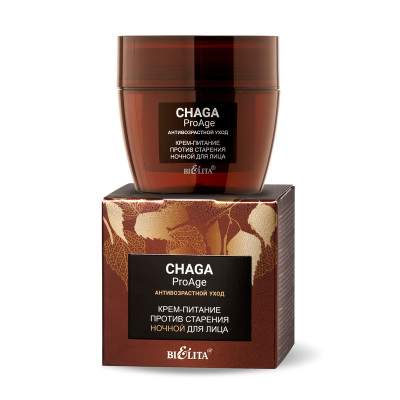 **Bielita Chaga.ProAge Антивозрастной уход Крем-питание ночной против старения 50мл 