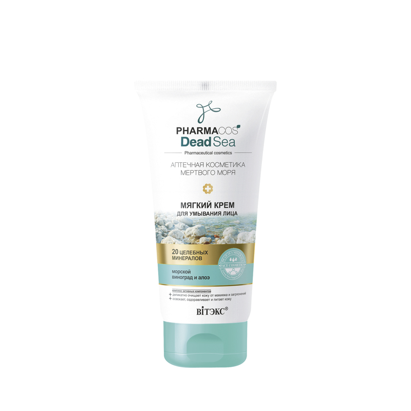 Biтэкс Pharmacos DeadSea Крем Мягкий д/умывания лица 150мл