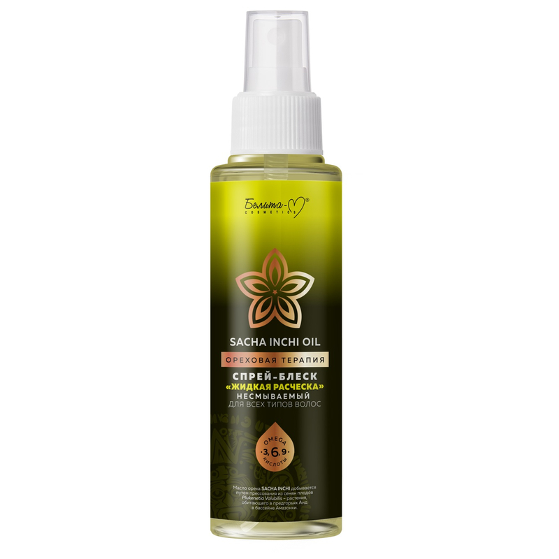 Белита-М Ореховая Терапия Спрей-Блеск Жидкая расческа несмыв 70мл