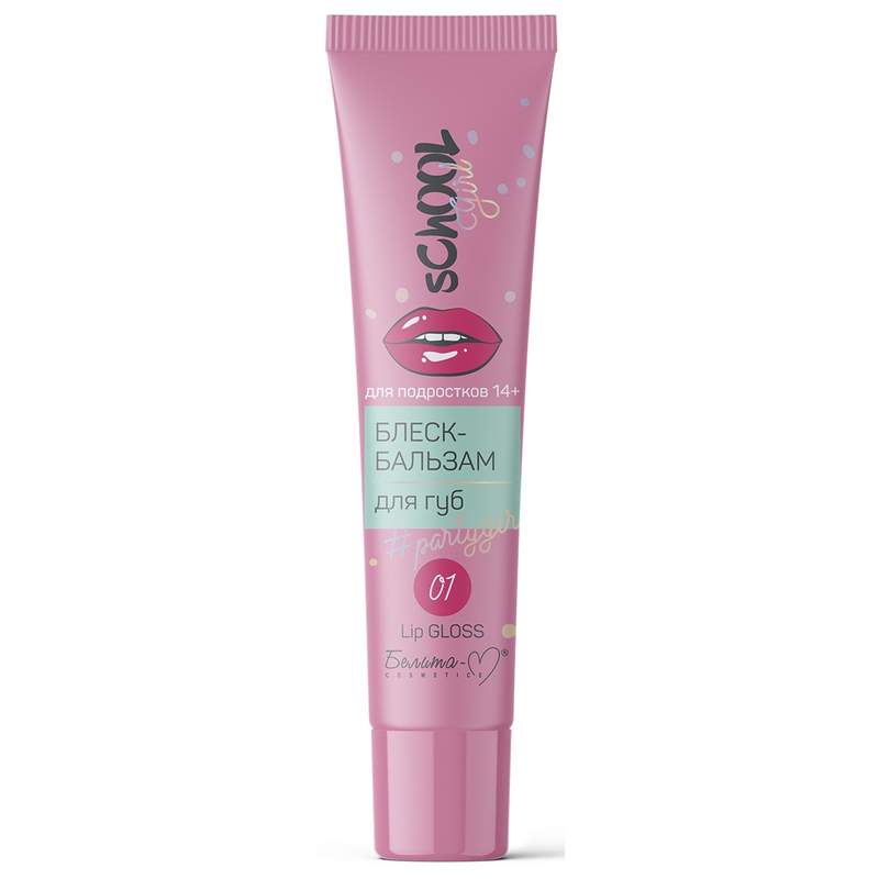 Белита-М sChOOL Girl Блеск-Бальзам д/губ 01 д/подростков 14+  