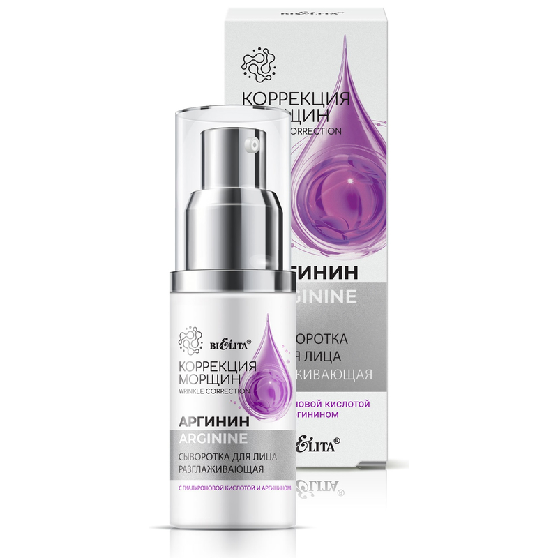 Bielita Коррекция морщин. Аргин Сыворотка д/лица разглаживающая с гиалур. кислотой и аргинином 30мл