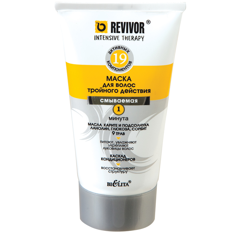 *Bielita ИТ Маска д/волос Тройного действия Смываемая 150мл туба