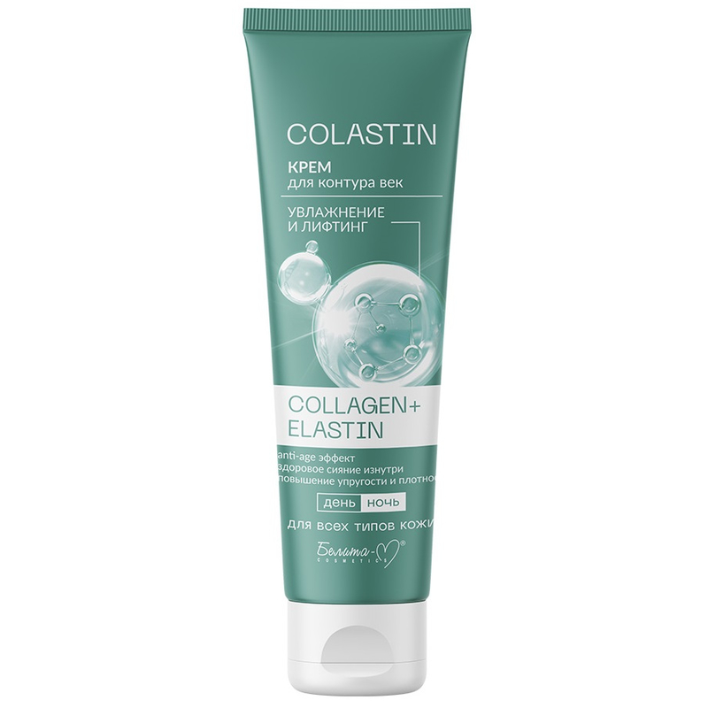 Белита-М COLASTIN Крем д/контура век Увлажнение и лифтинг COLLAGEN+ELASTIN 30г