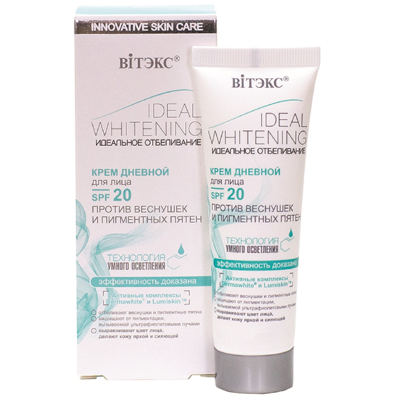 Biтэкс Идеальное Отбеливание Крем дневной пр/веснушек/пигментных пятен SPF 20 50мл