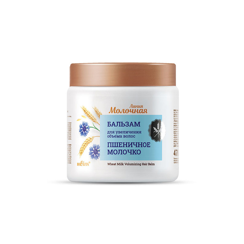 Bielita Молочная Бальзам д/Увеличения Объема волос Пшеничное молочко 470мл
