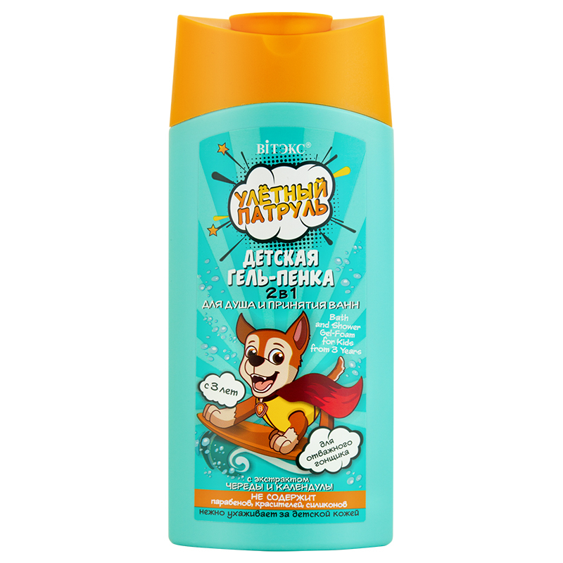 Biтэкс Улетный Патруль Гель-Пенка Детская 2 в 1 д/душа и принятия ванн с 3 лет 275мл