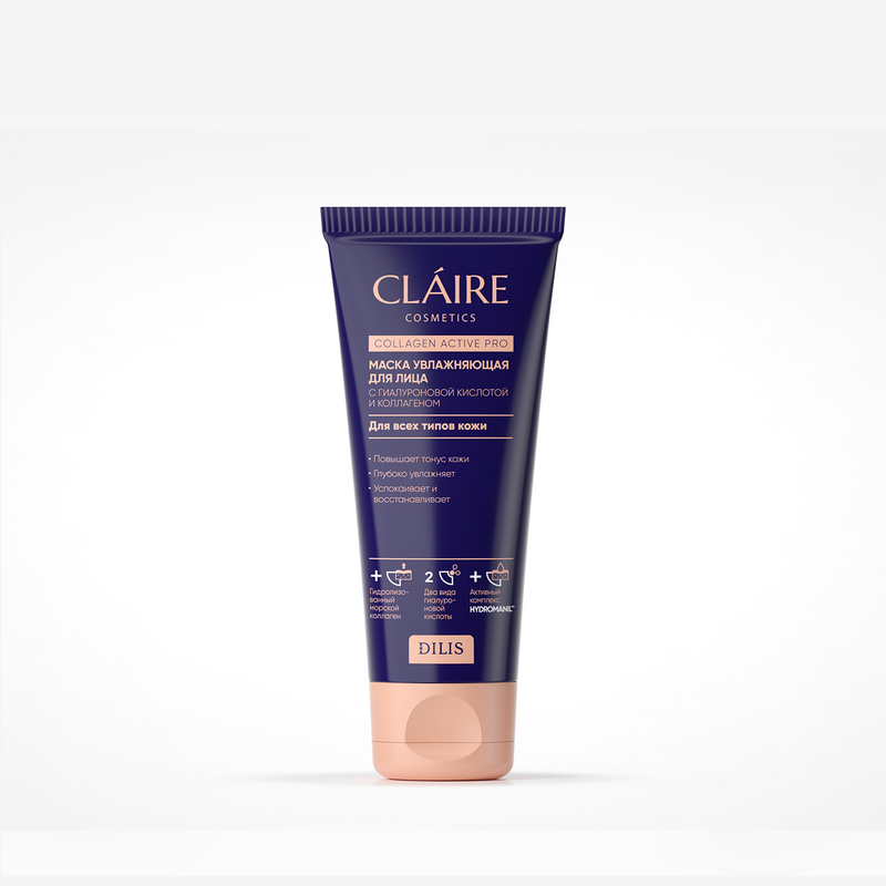 CLAIRE Collagen Active Pro Маска Увлажняющая для лица 100мл