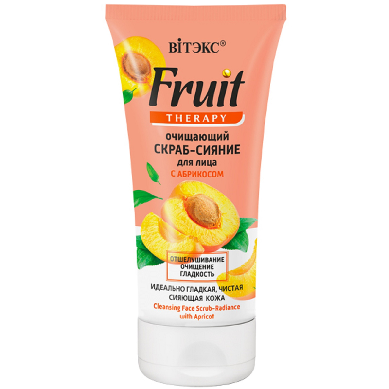 Biтэкс FRUIT Therapy Скраб-сияние Очищающий д/лица Абрикос 150мл