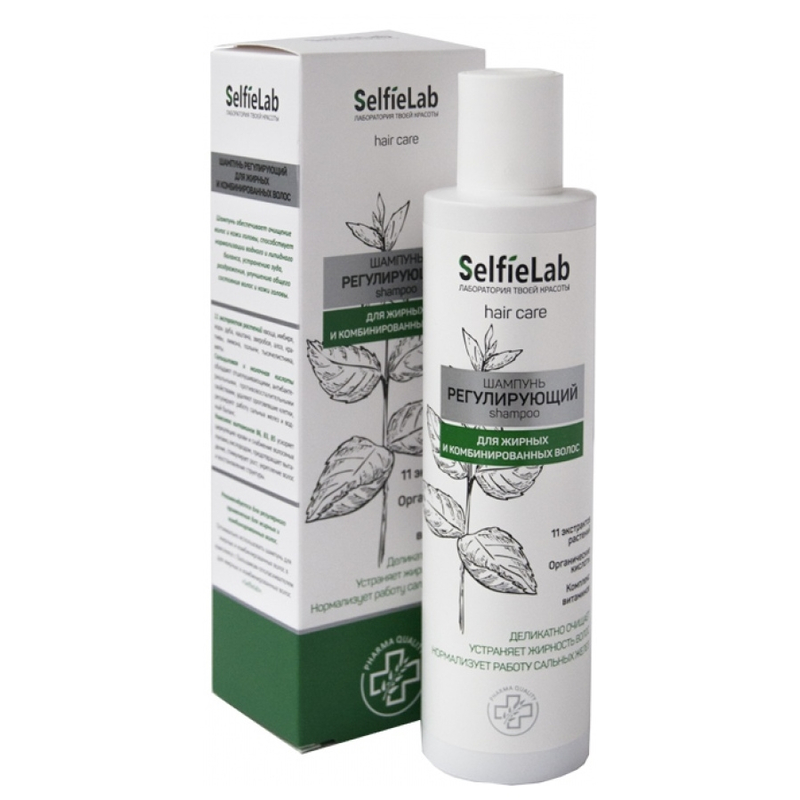 SelfieLab Шампунь Регулир Орг кислоты/экстракт раст/компл вит 200мл