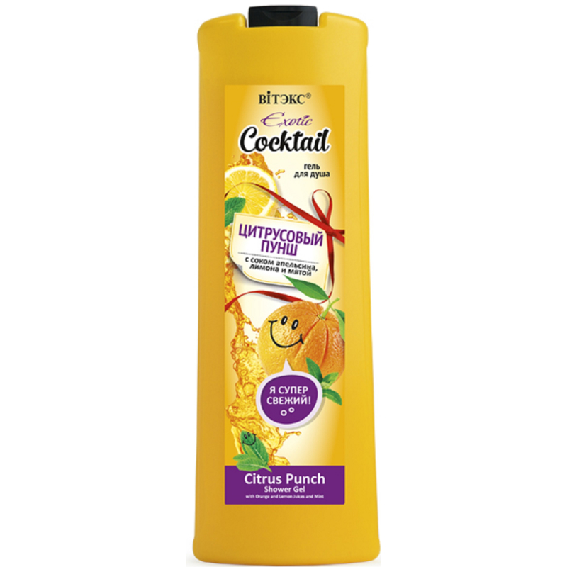 Biтэкс Exotic Cocktail Гель д/душа Цитрусовый Пунш 500мл