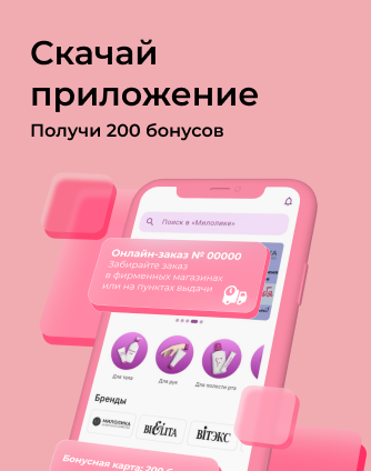 Приложение