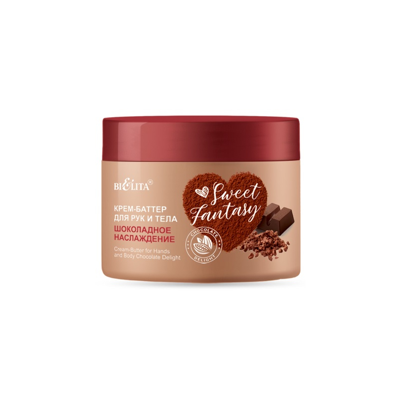 Bielita SWEET FANTASY Крем-баттер для рук и тела "Шоколадное наслаждение" 300мл