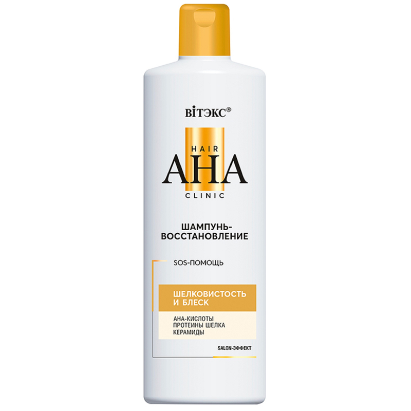 Biтэкс Hair AHA Clinic Шампунь-Восстановление Шелковистость и Блеск 450мл