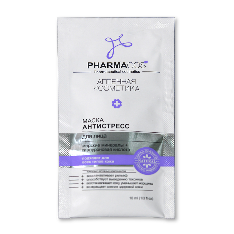 *Biтэкс Pharmacos DeadSea Маска Антистресс д/лица 10мл