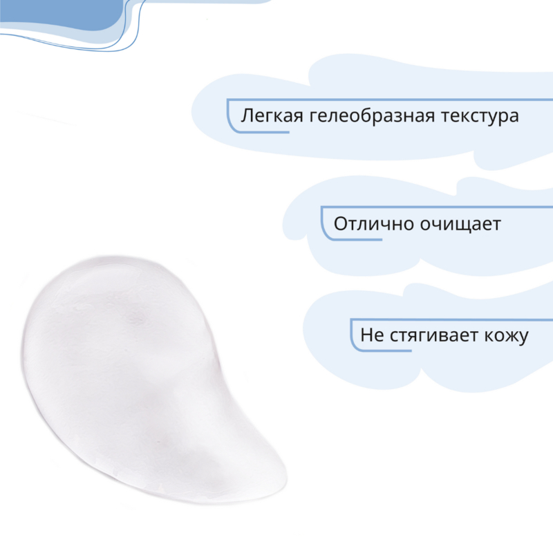 BIO WORLD Secret Life Hydro Therapy Гель-Мусс д/умывания с гиалуроновой кислотой 250мл