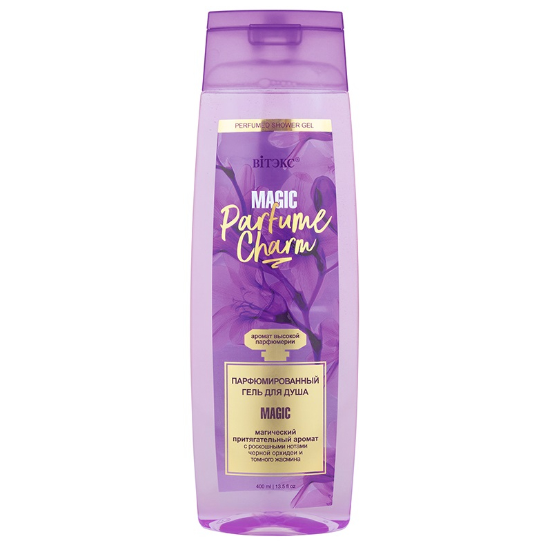 Biтэкс PARFUME CHARM MAGIC Гель Парфюмированный для душа 400мл