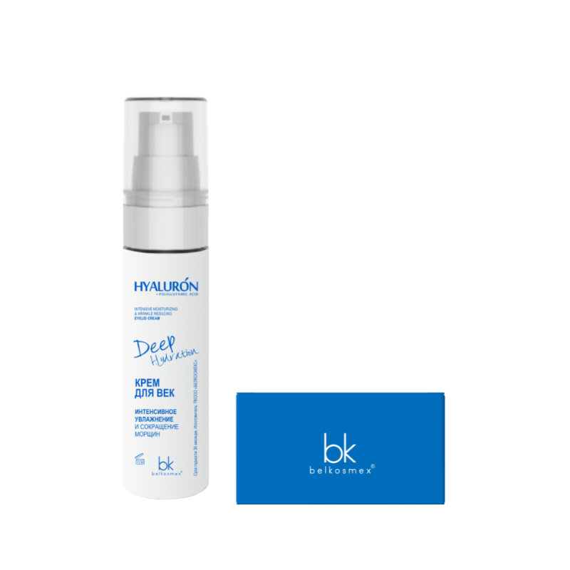 Belkosmex HYALURON Deep Hydration Крем для век Интенсивное увлажнение и сокращение морщин 30мл