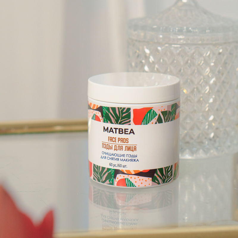 MATBEA cosmetics Пэды Очищающие для снятия макияжа 60шт.