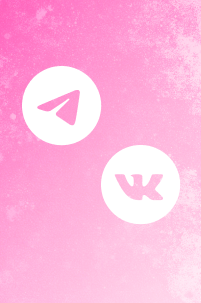 Мы в соц.сетях