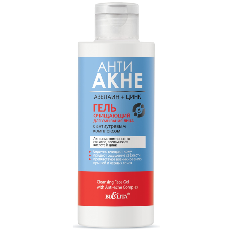 Bielita АНТИ АКНЕ. Азелаин+Цинк Гель Очищающий д/умывания с антиугревым комплексом 150мл