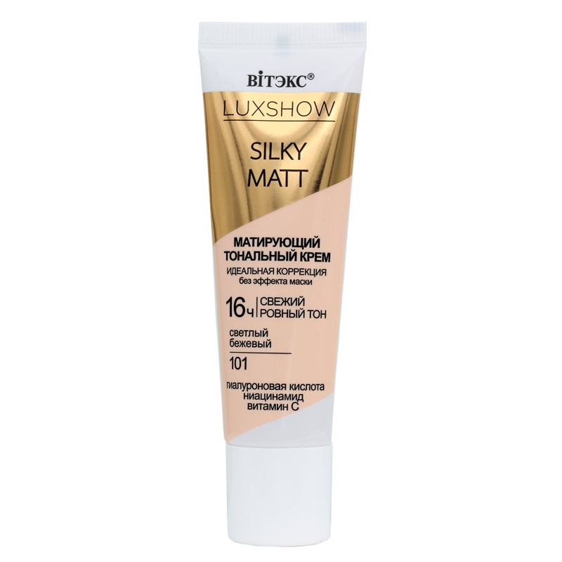 Biтэкс Крем тональный матирующий LUXSHOW б/эффекта маски silky matt 101 cветлый бежевый 30мл