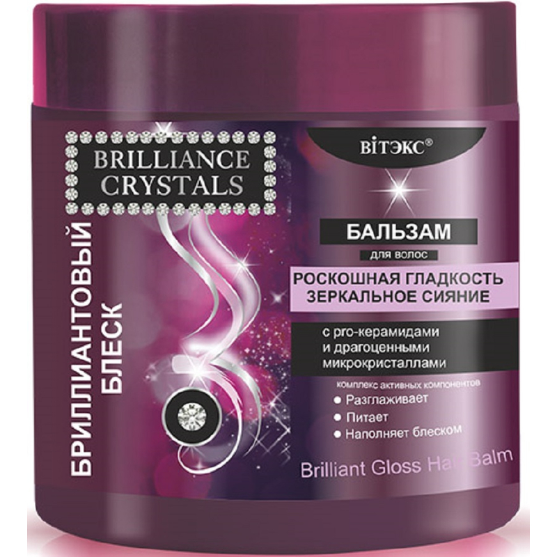 Biтэкс Brilliance Crystals Бальзам д/волос 400мл