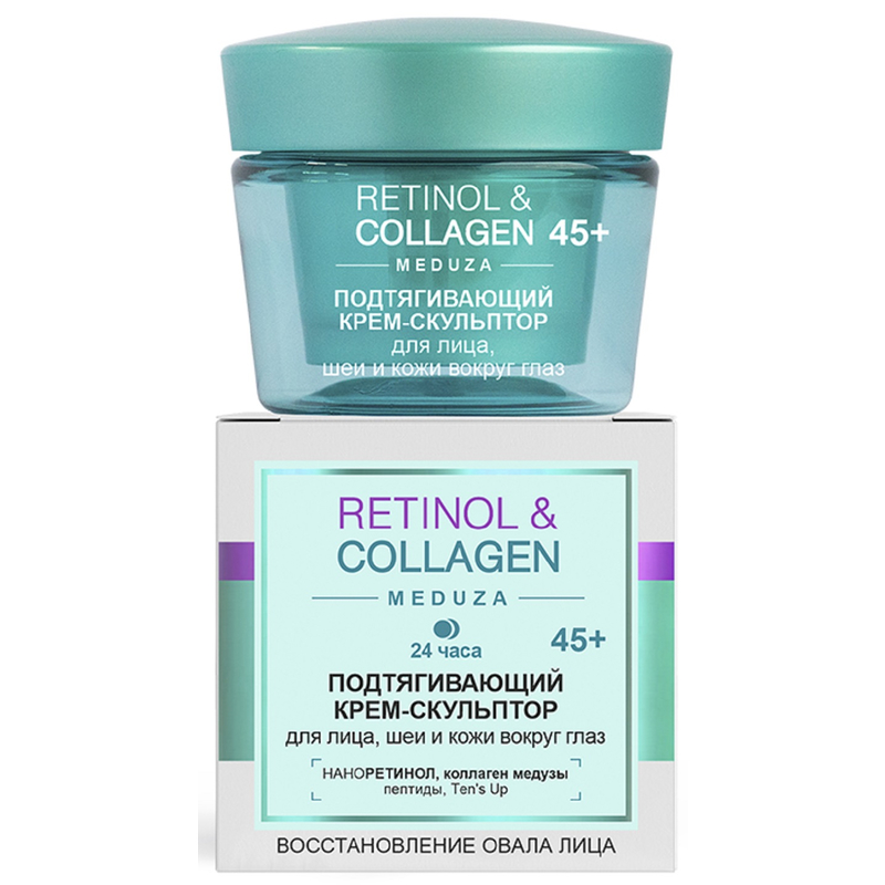 Biтэкс RETINOL&COLLAGEN meduza 45+ Крем-скульптор 24ч подтягивающий д/лица/шеи/кожи в/глаз 45мл