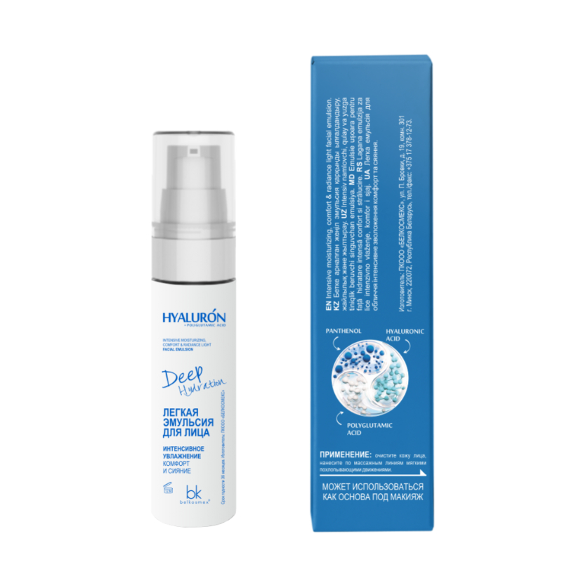 Belkosmex HYALURON Deep Hydration Эмульсия легкая для лица Интенсивное увл. комфорт и сияние 30мл