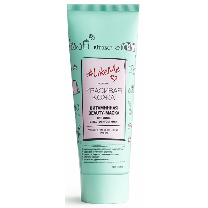 Biтэкс LikeMe Маска-Beauty Витаминная д/лица Экстракт киви 75мл