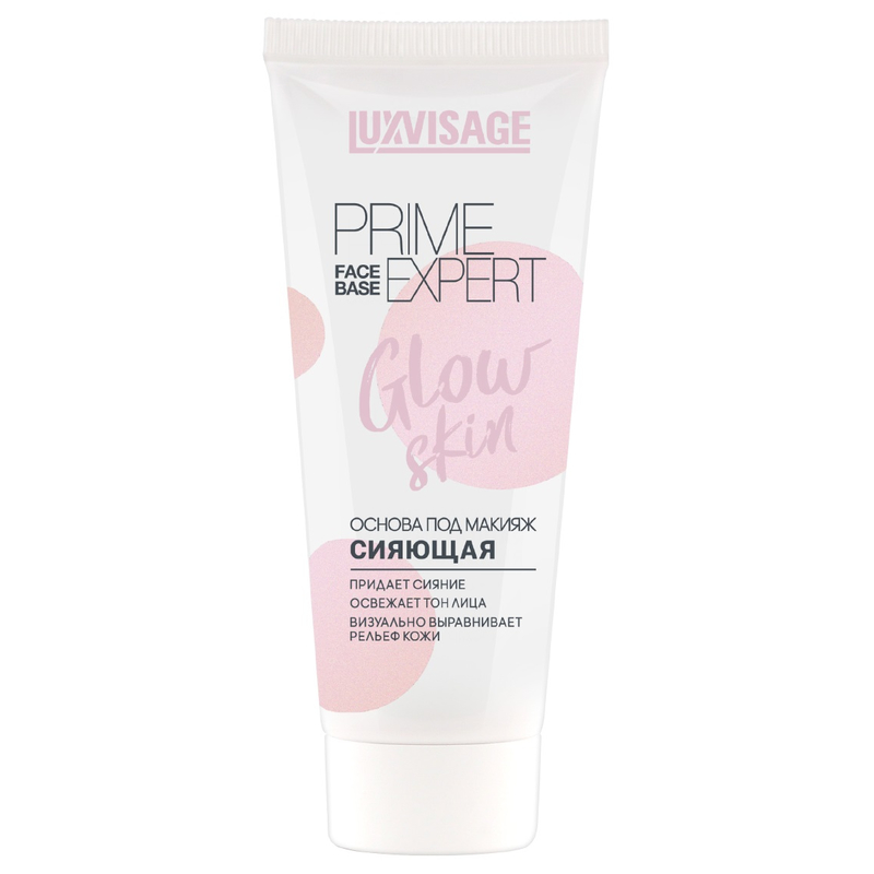LUX visage Основа под макияж PRIME EXPERT Glow skin сияющая жемчужный 