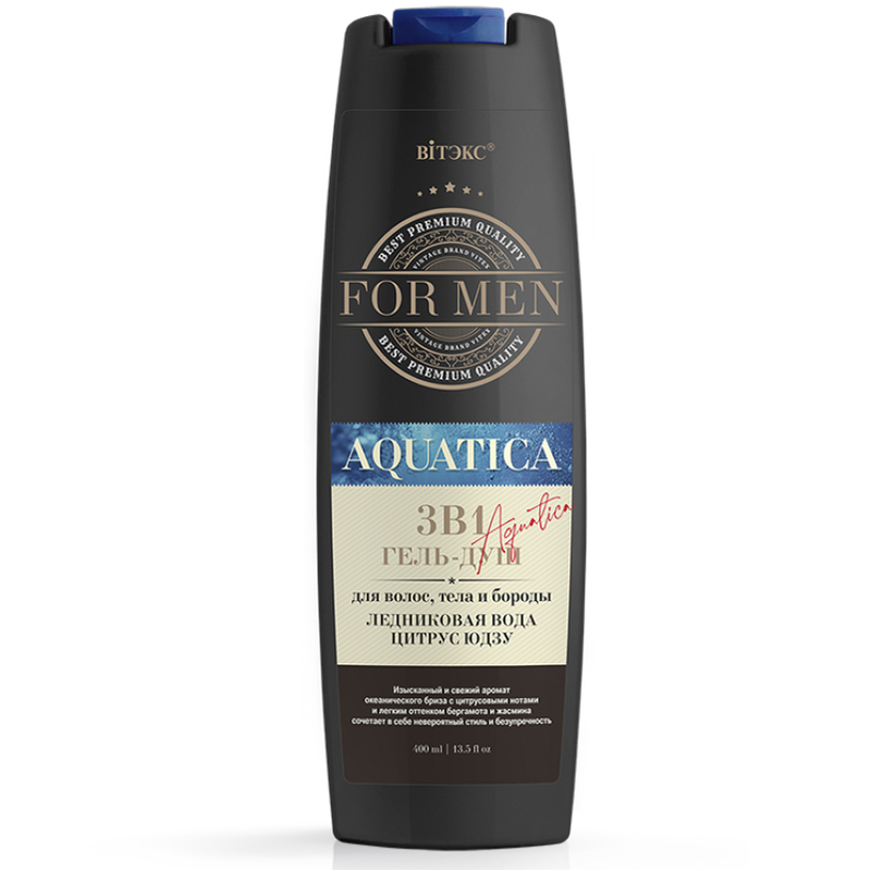 Biтэкс For MEN AQUATICA Гель-душ для волос/тела/бороды 3в1 Ледниковая вода и Цитрус юдзу 400мл