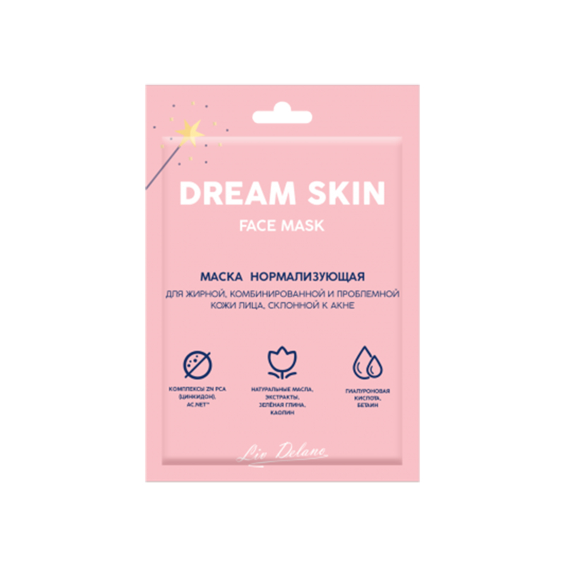 *Liv Delano DREAM SKIN Маска нормализ для жирной, комбин и пробл кожи лица, склонной к акне 10 г