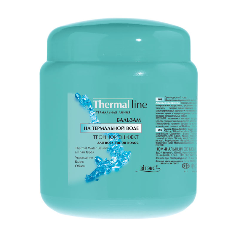Biтэкс Thermal Line Бальзам Тройной эффект д/всех 450мл