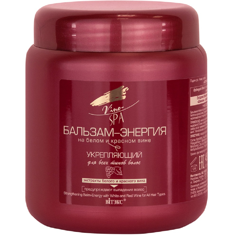 Biтэкс VINO-SPA Бальзам-энергия на белом/красном вине д/укр всех 450мл