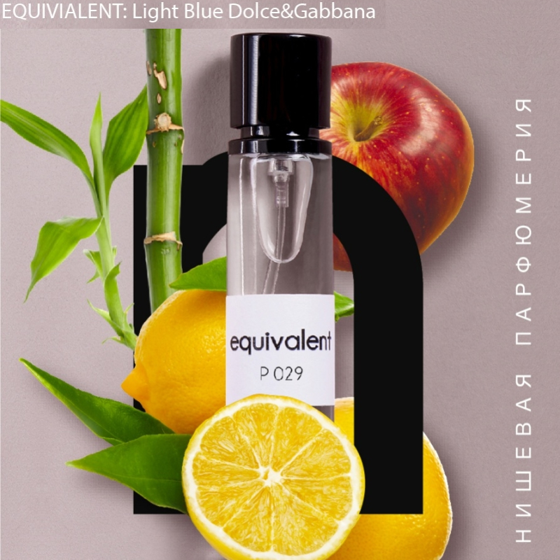 EQUIVALENT Духи жен P029 Light Blue/Dolce&Gabbana 13мл