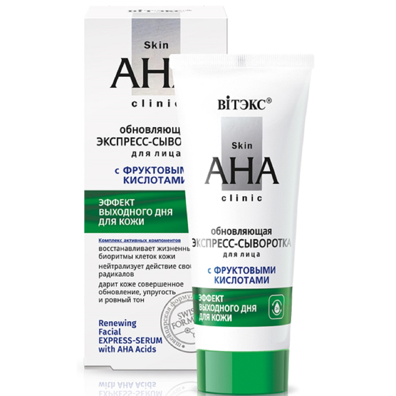 Biтэкс Skin AHA Clinic Экспресс-Сыворотка д/лица Обновляющая с фруктовыми кислотами 30мл