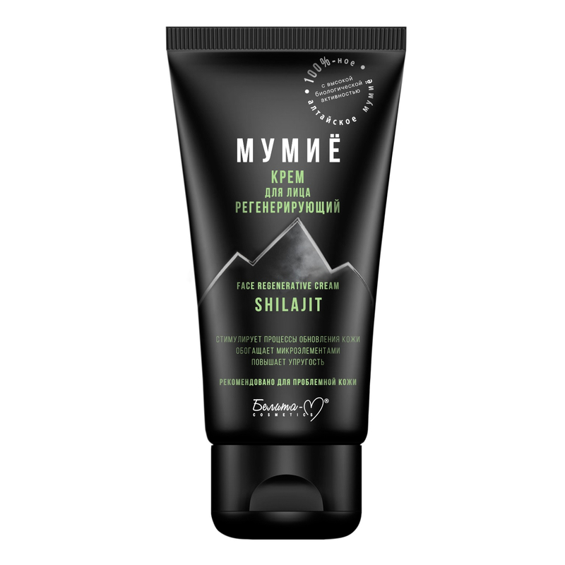 Белита-М Мумие Крем д/лица Регенерирующий 50г