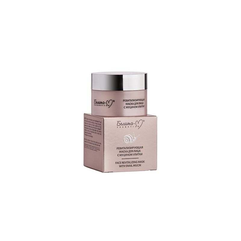 Белита-М Муцин Улитки Маска д/лица Ревитализирующая 50г